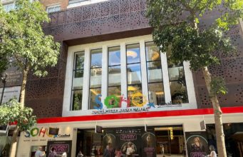 Teatro Soho Caixabank